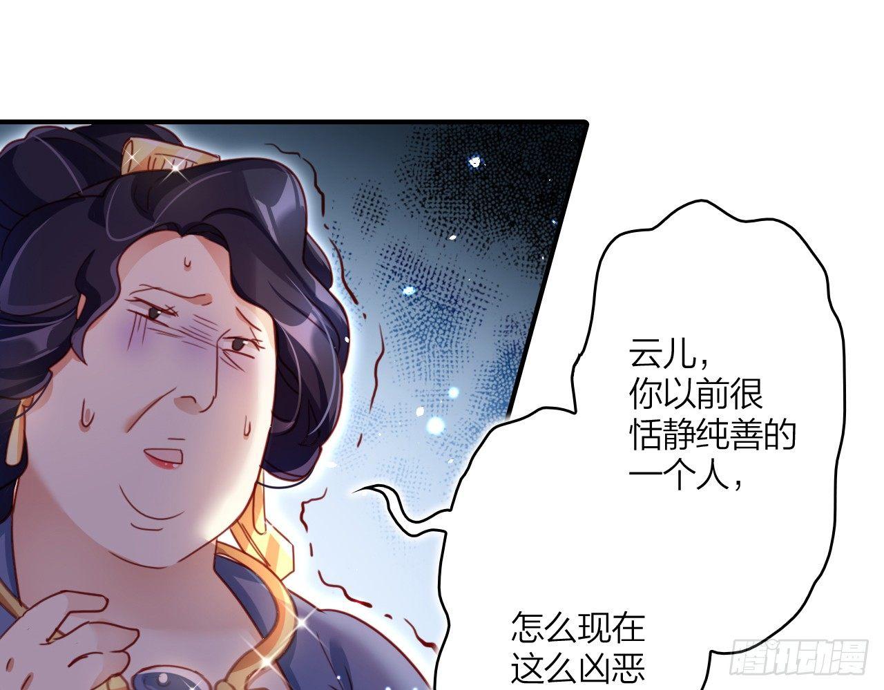 贱人必须挨打47