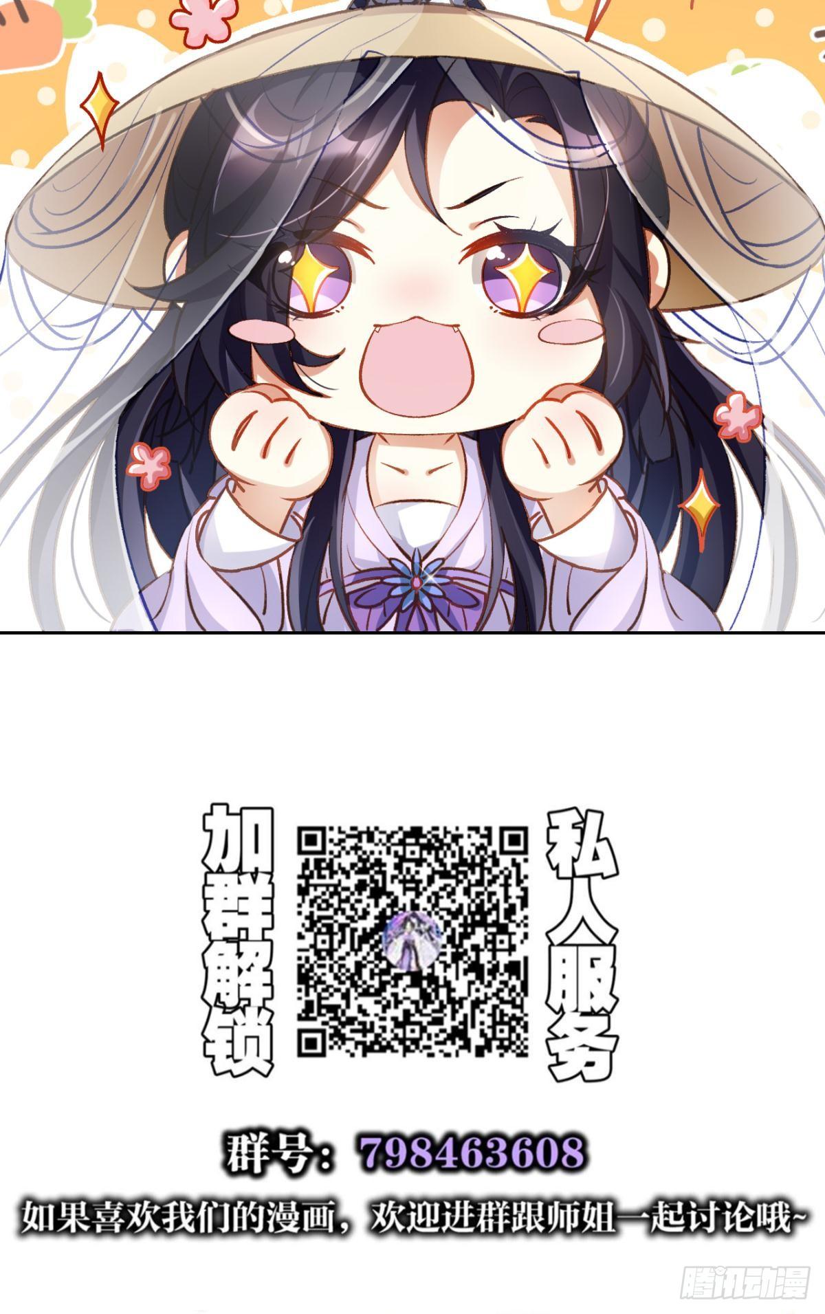 美男计51