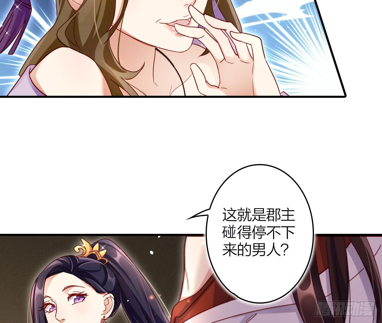 给我舔脚都嫌脏5