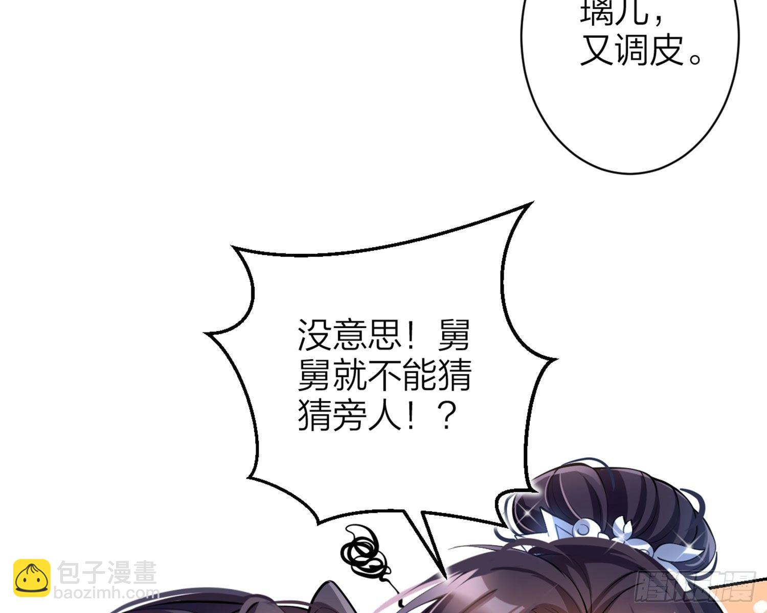 情杀三角恋9