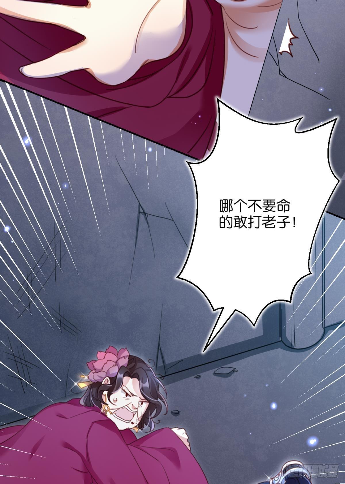从今天起，我说了算！30