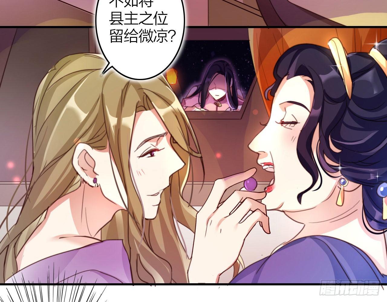 在房顶上把持不住63