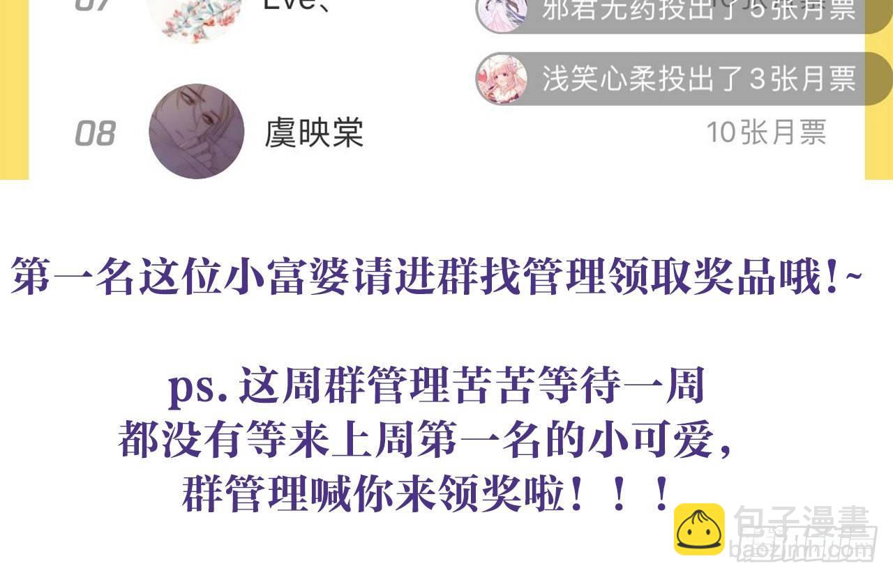 舔狗都舔不下去101