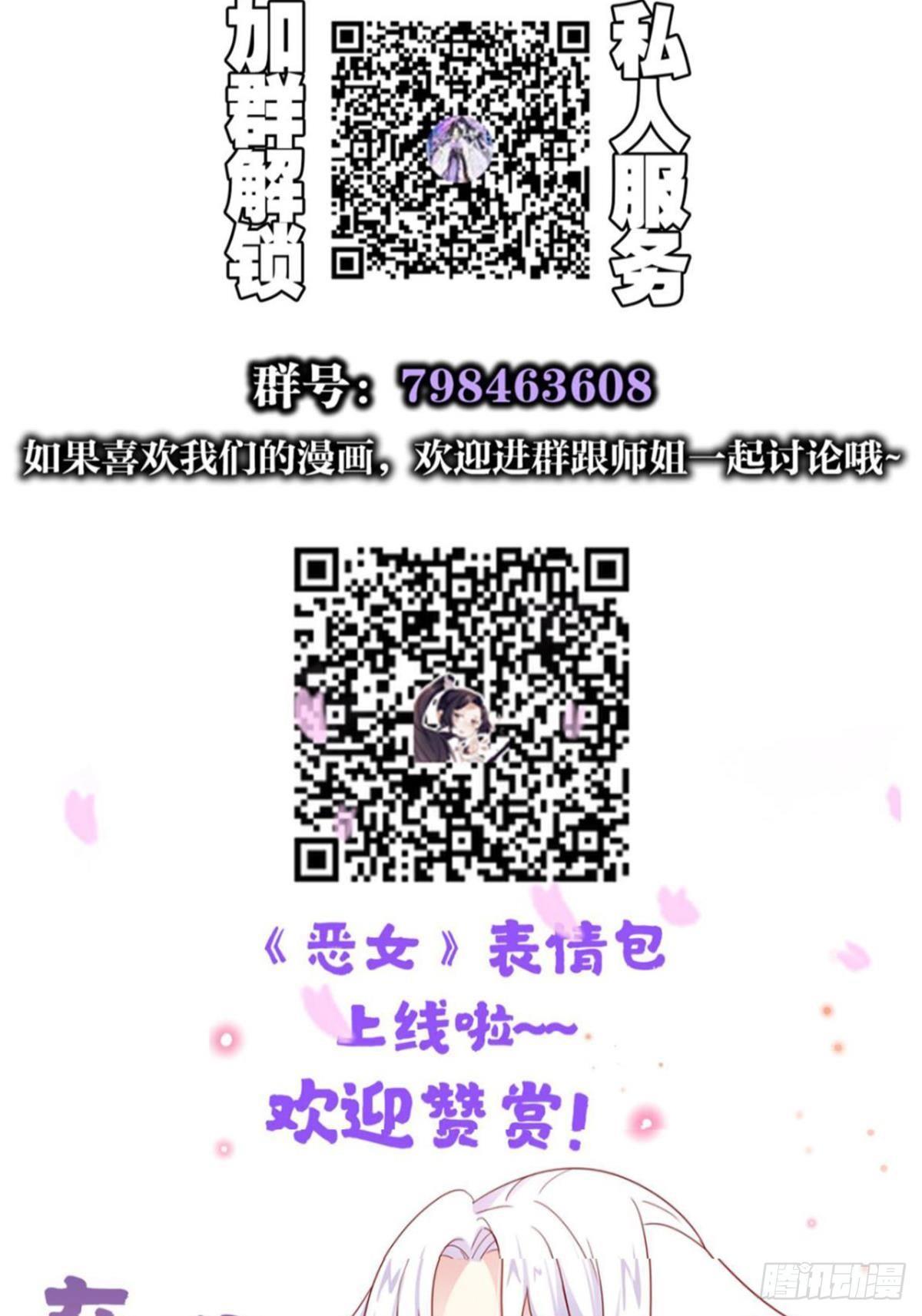 还不都是舅舅宠的49