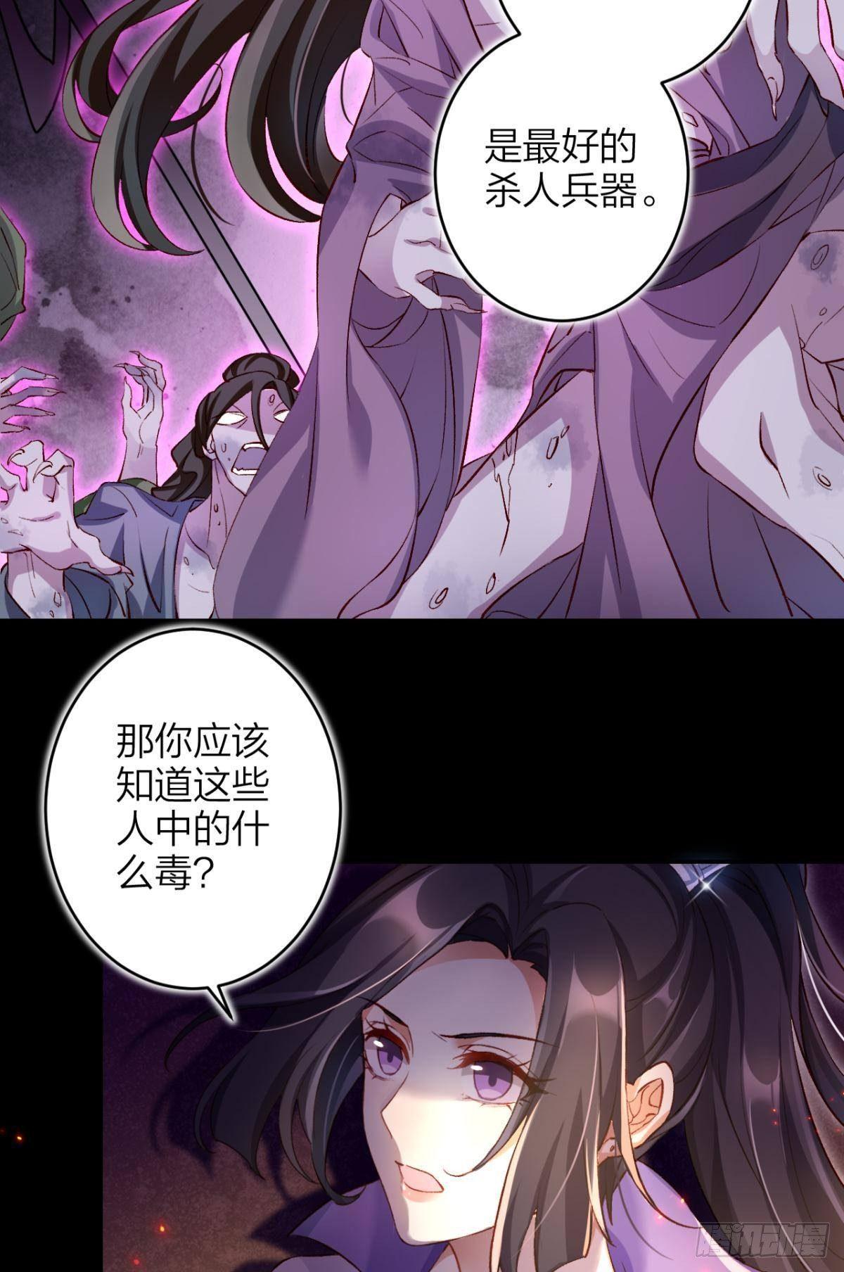 竟然为她破了戒9