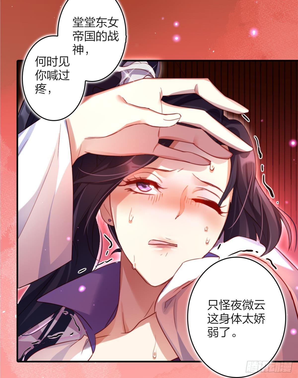 舅舅担心你40