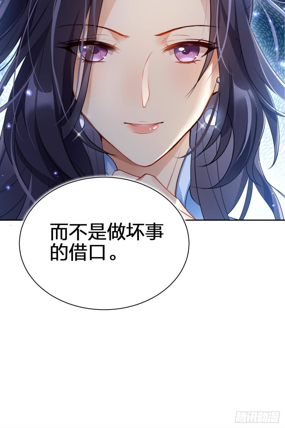 你这个渣女！18