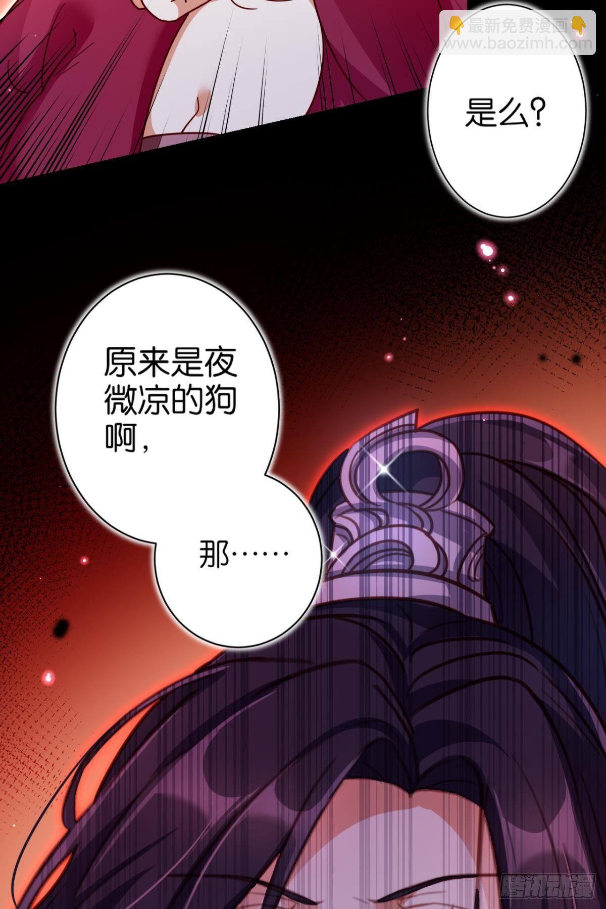 从今天起，我说了算！36