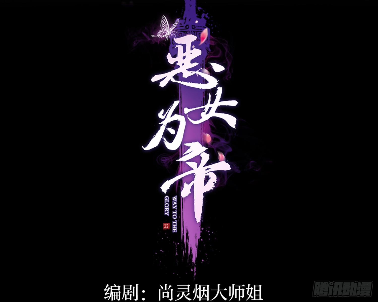 番外·姐姐，你要等我（上）2