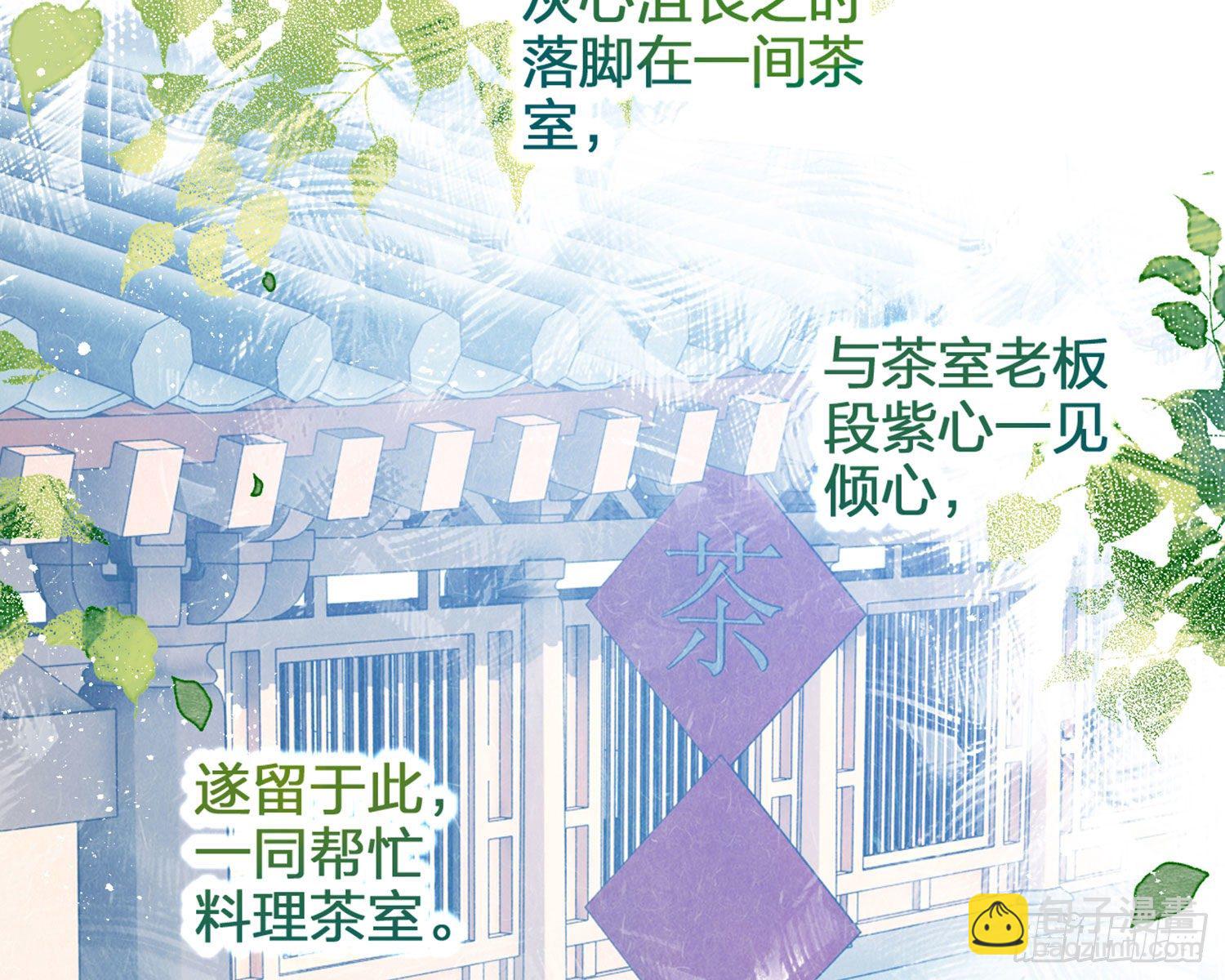 情杀三角恋44