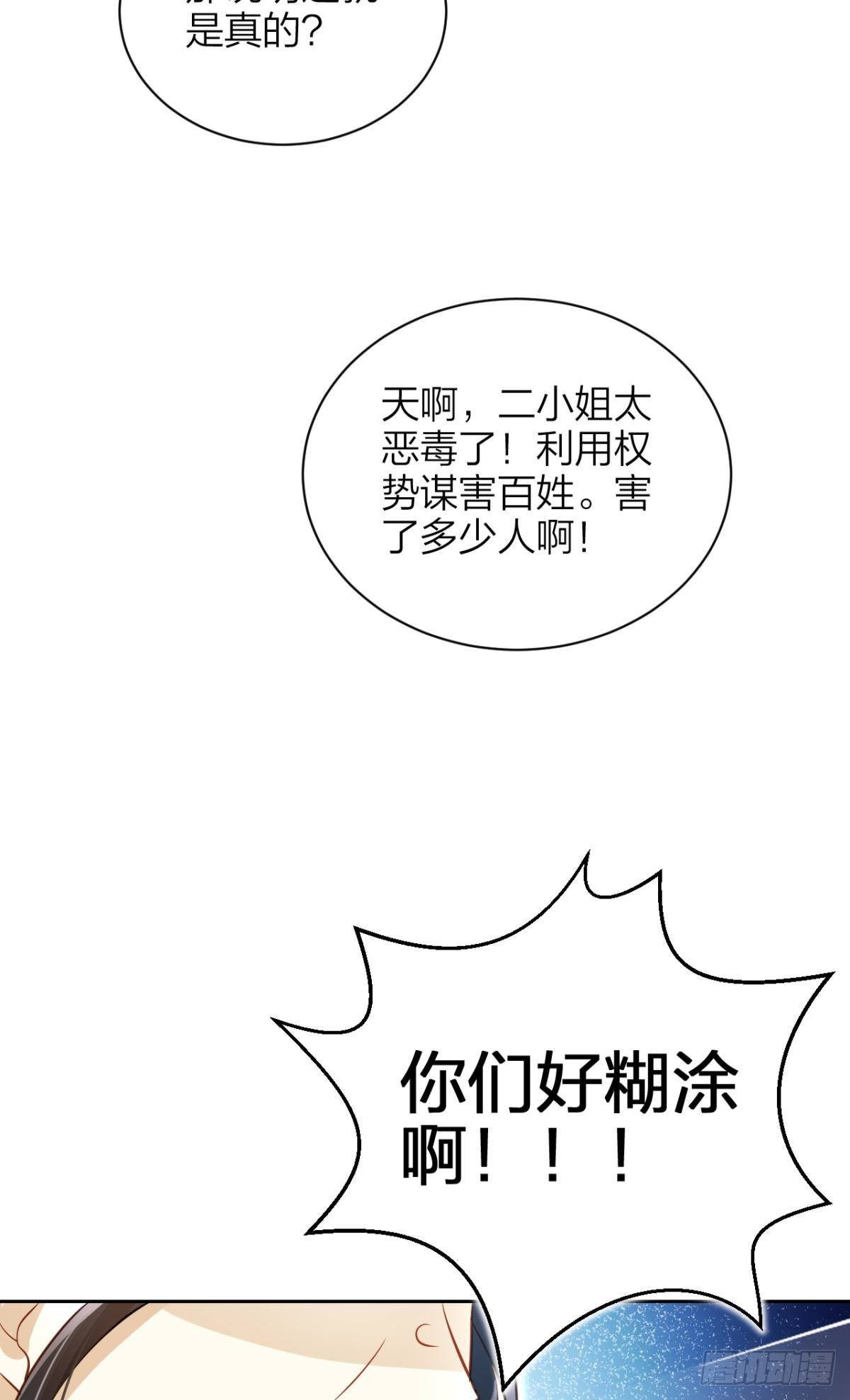 非死不得出！71