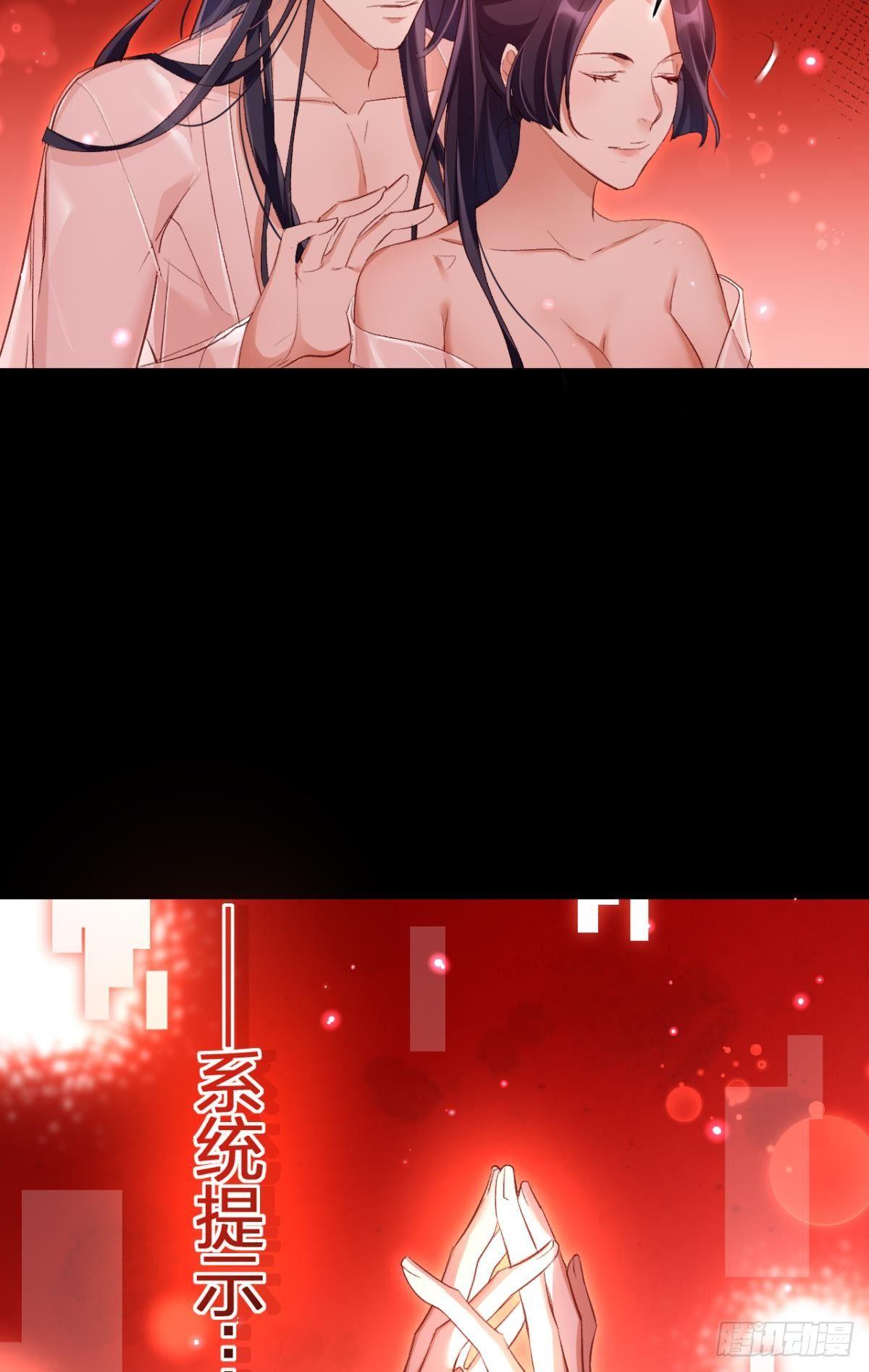 赤诚相见？！33