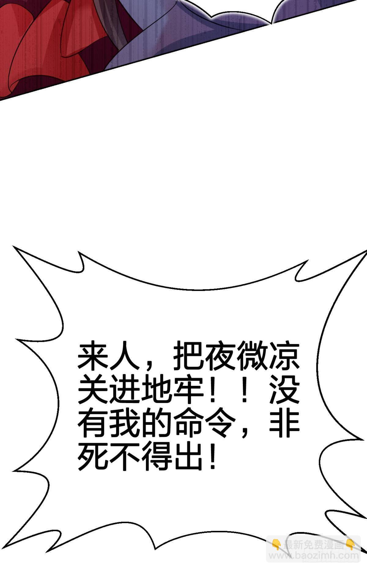 非死不得出！83