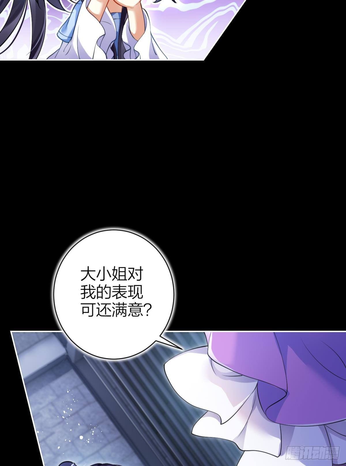 现世报5