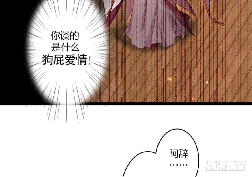 乔氏美颜会所67