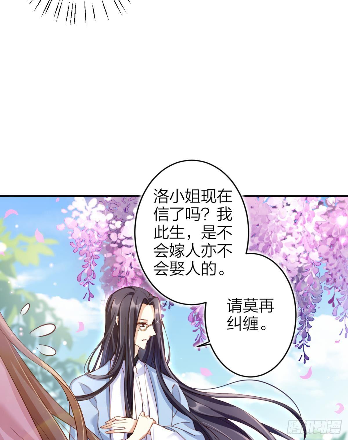 赤诚相见？！15