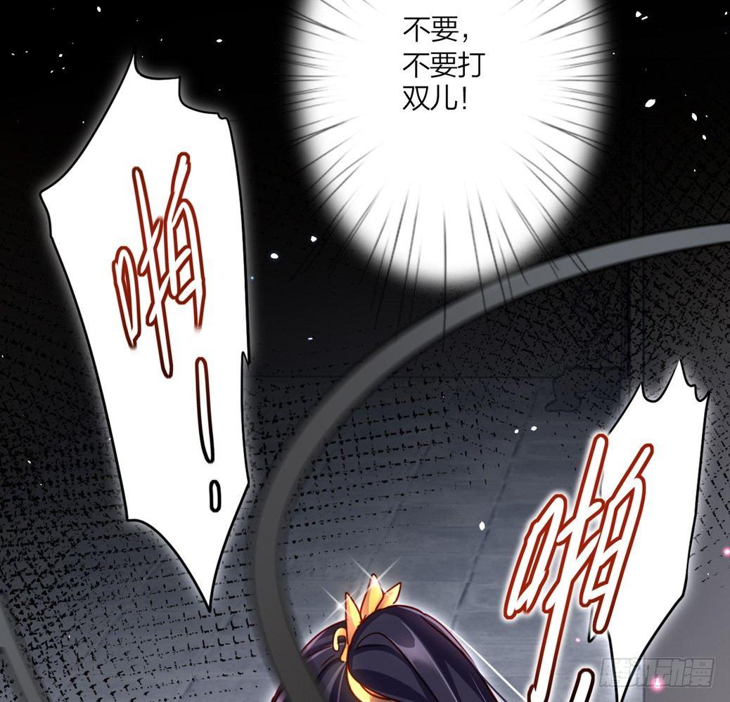 连亲妈都敢绿？41