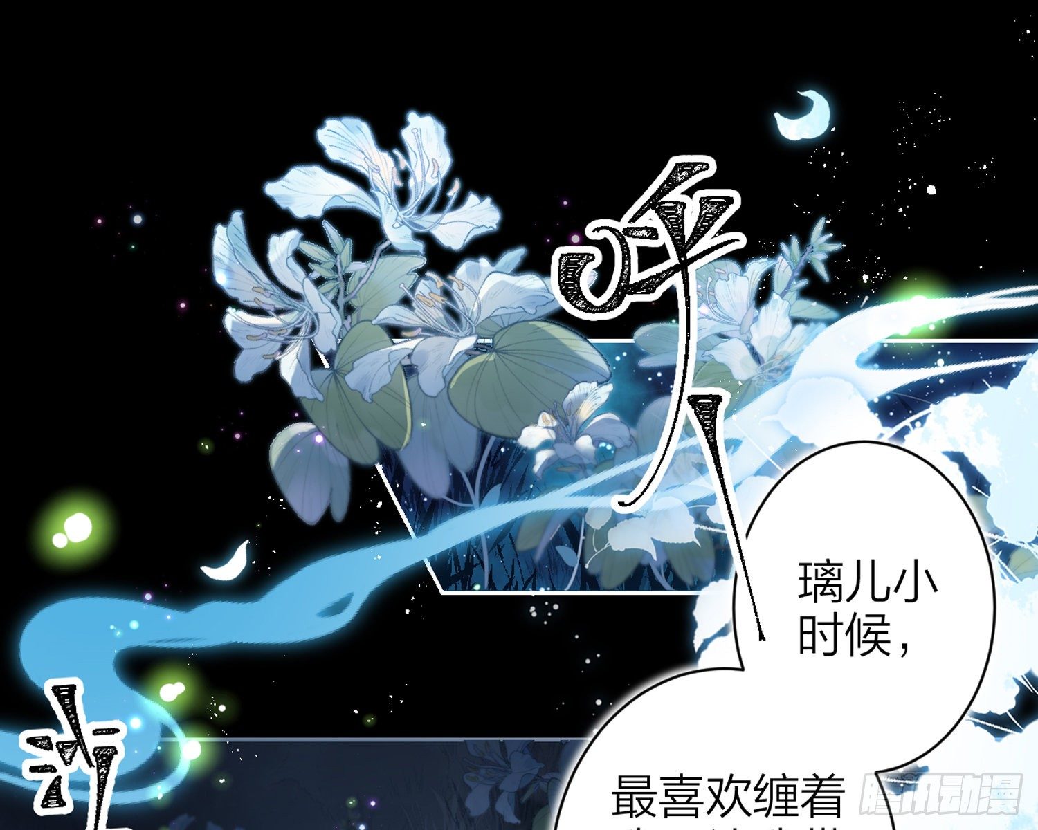 别丢下舅舅67