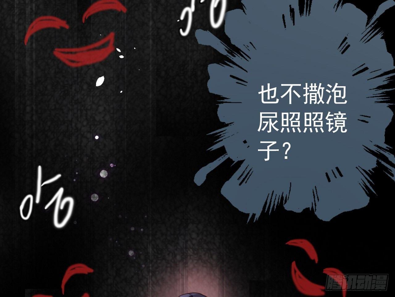 恶女归来，“渣男”闪开87