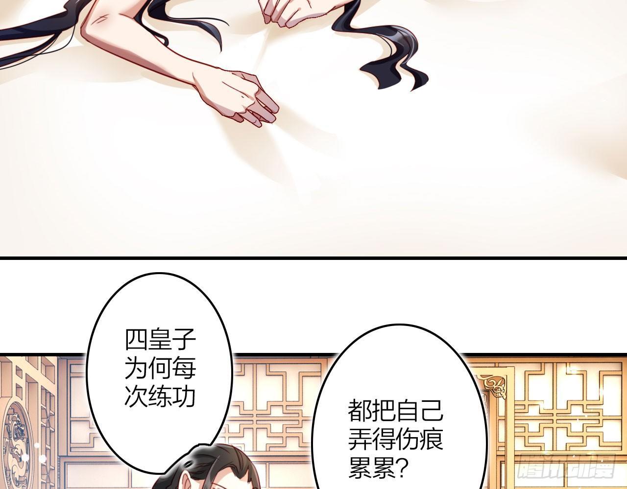 唯有你是不可取代63