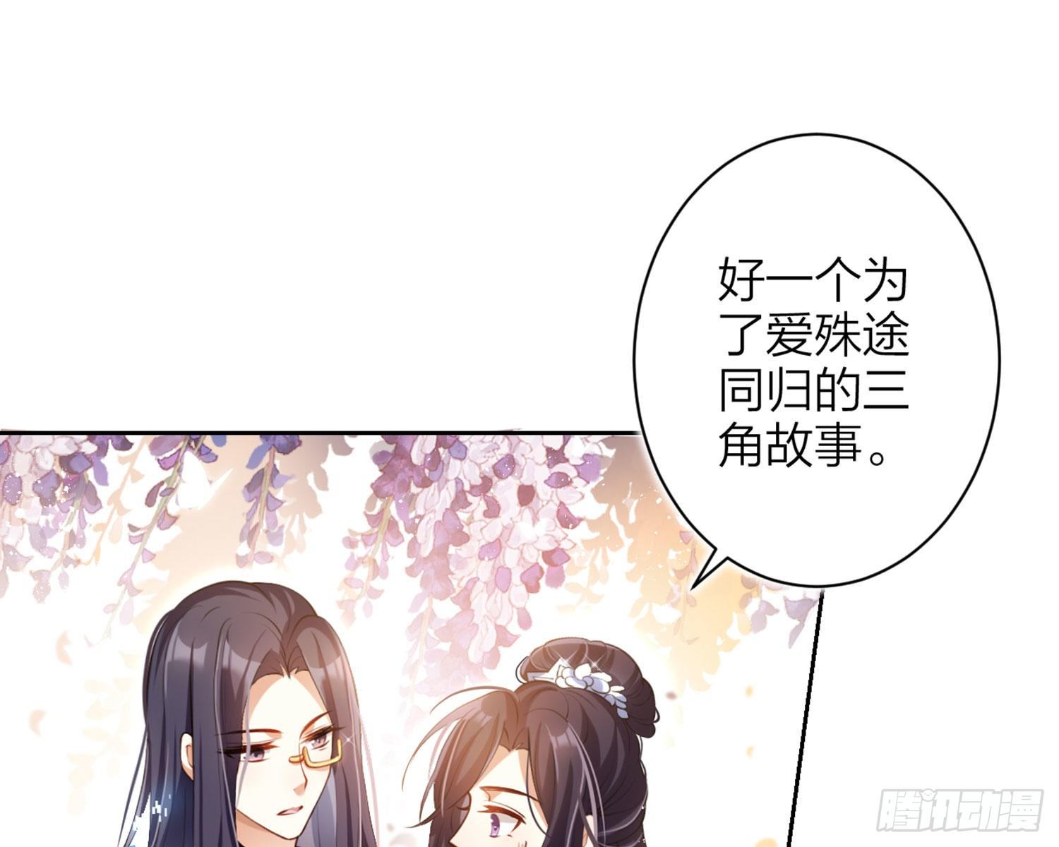 情杀三角恋56