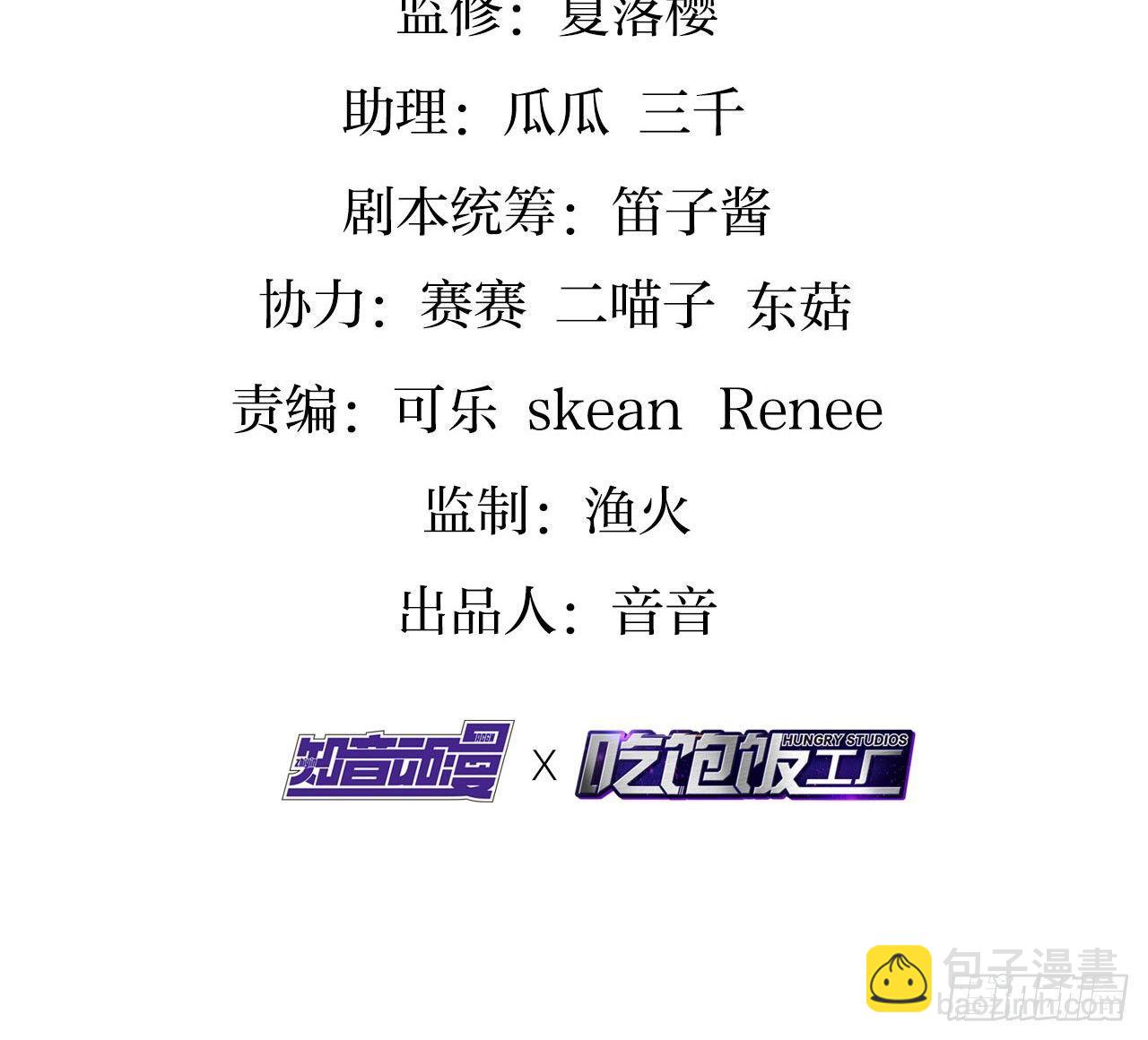 舔狗都舔不下去3