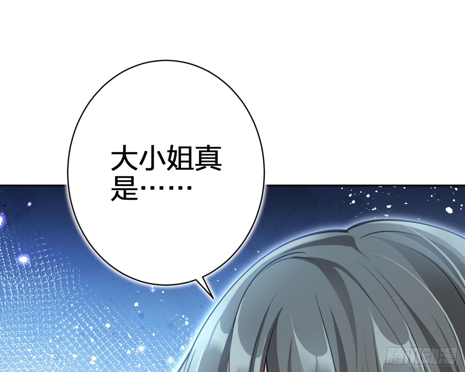 舅舅，还疼吗？108