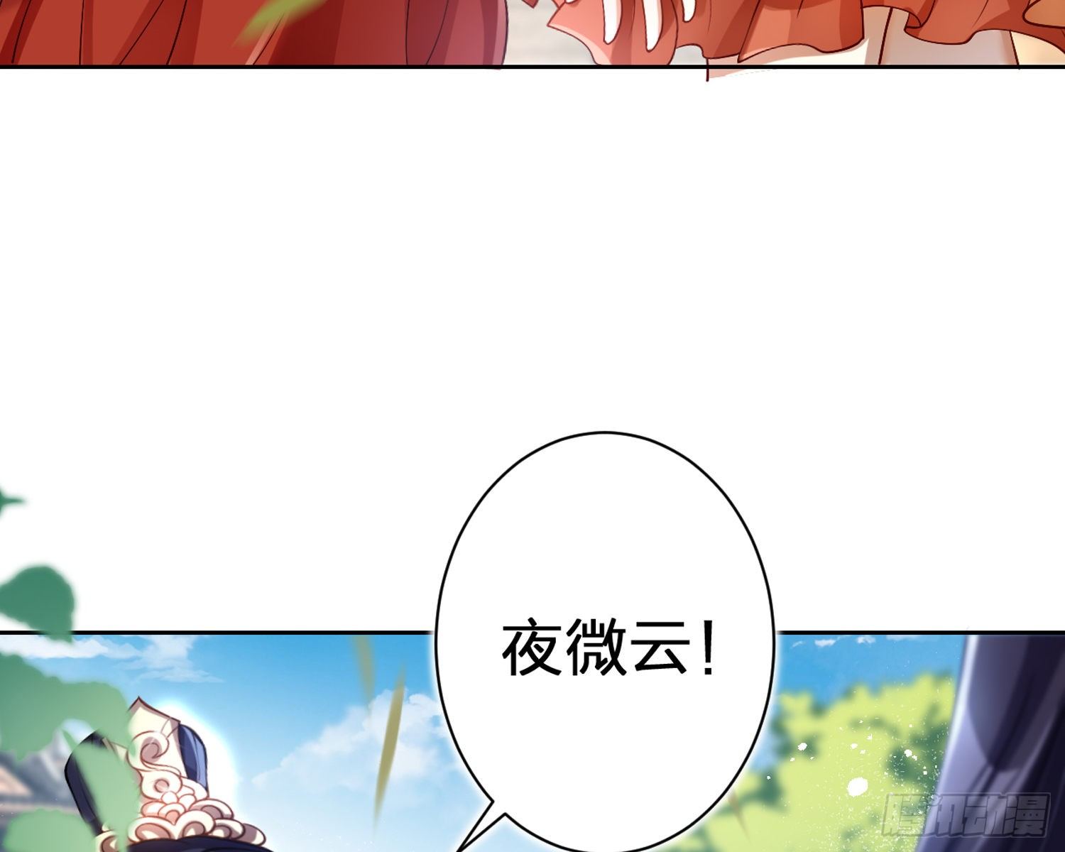 给你我的全部！53