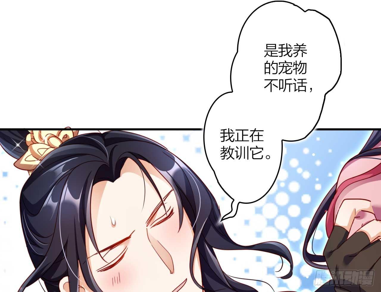 欠调教的宠物6