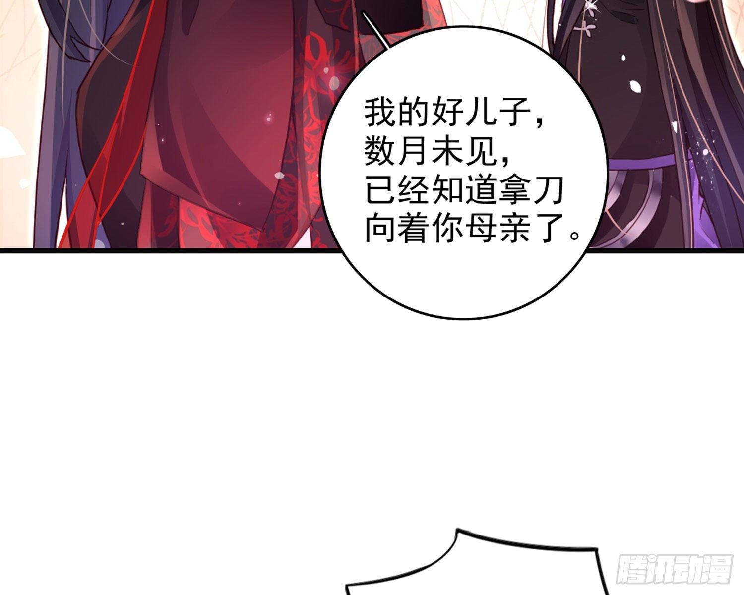 番外·姐姐，你要等我（下）53