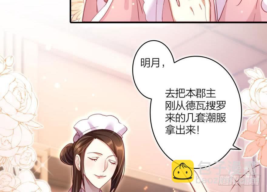 乔氏美颜会所18