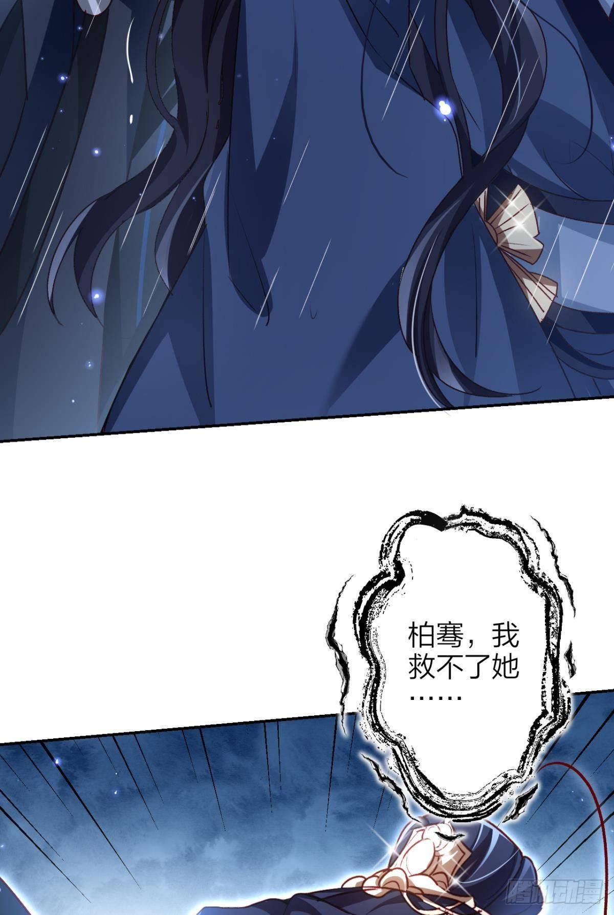 我对你永志不忘29