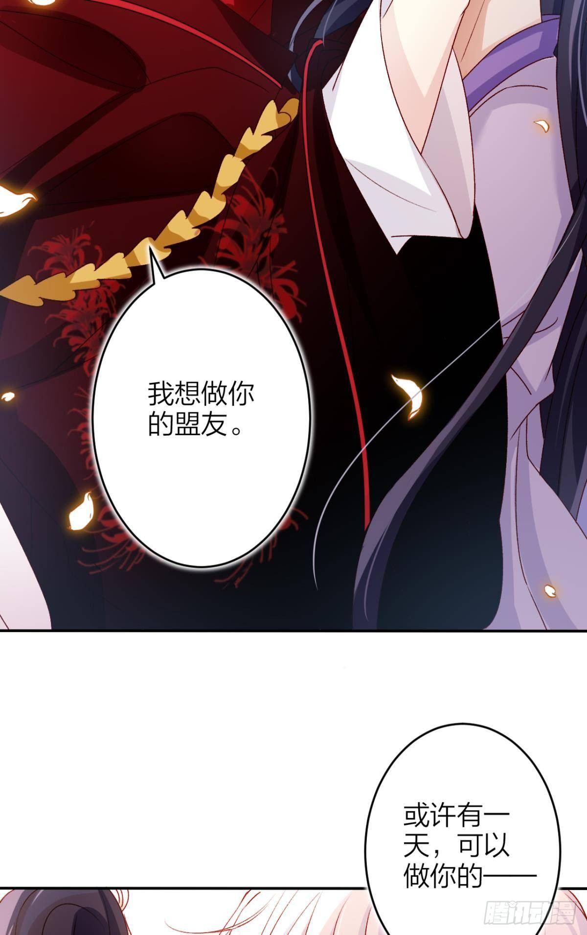 钢铁直女太无情48