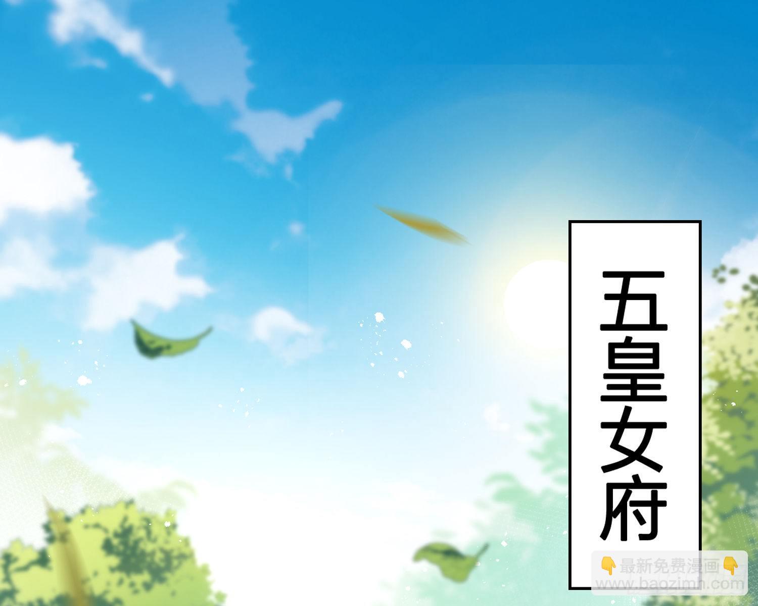 驯夫之道！？2