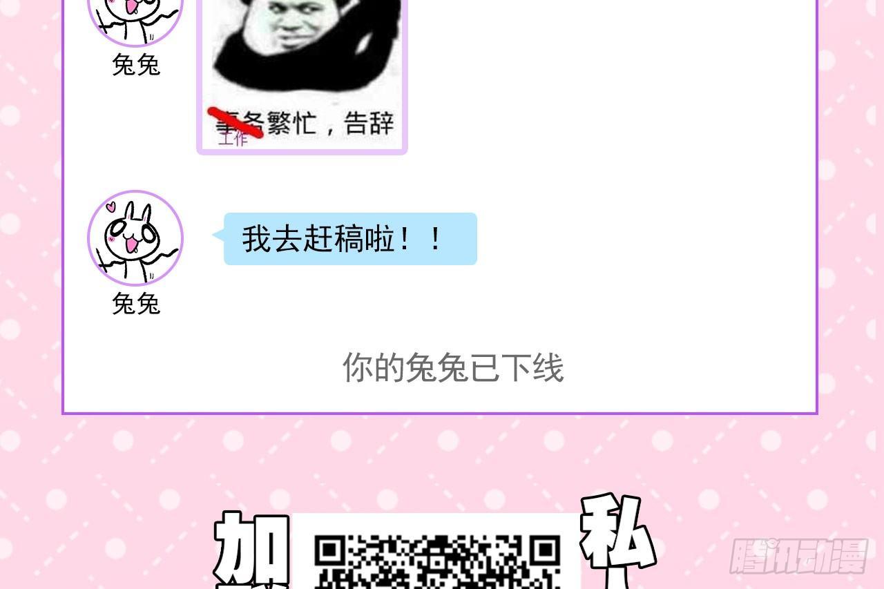 你就是我用来放肆的67