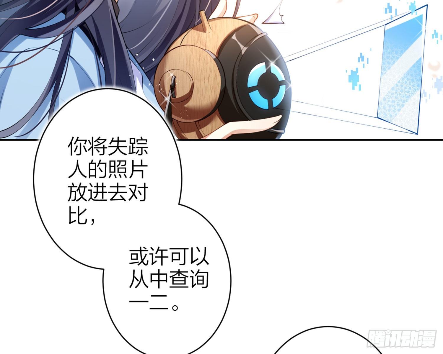 情杀三角恋33