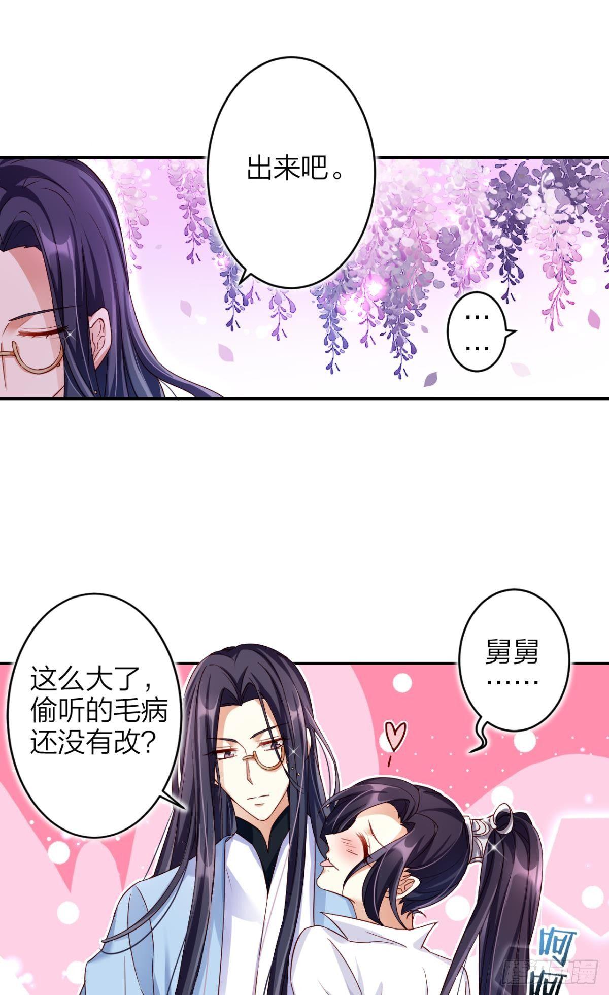 赤诚相见？！17