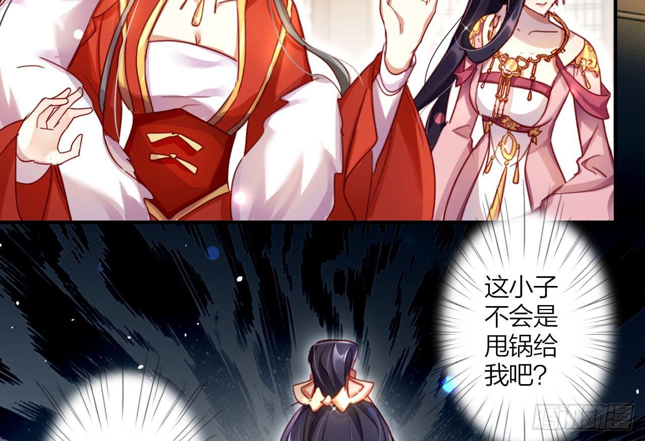 这女人真狡猾31