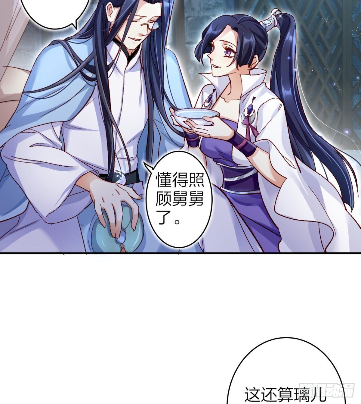 还不都是舅舅宠的4