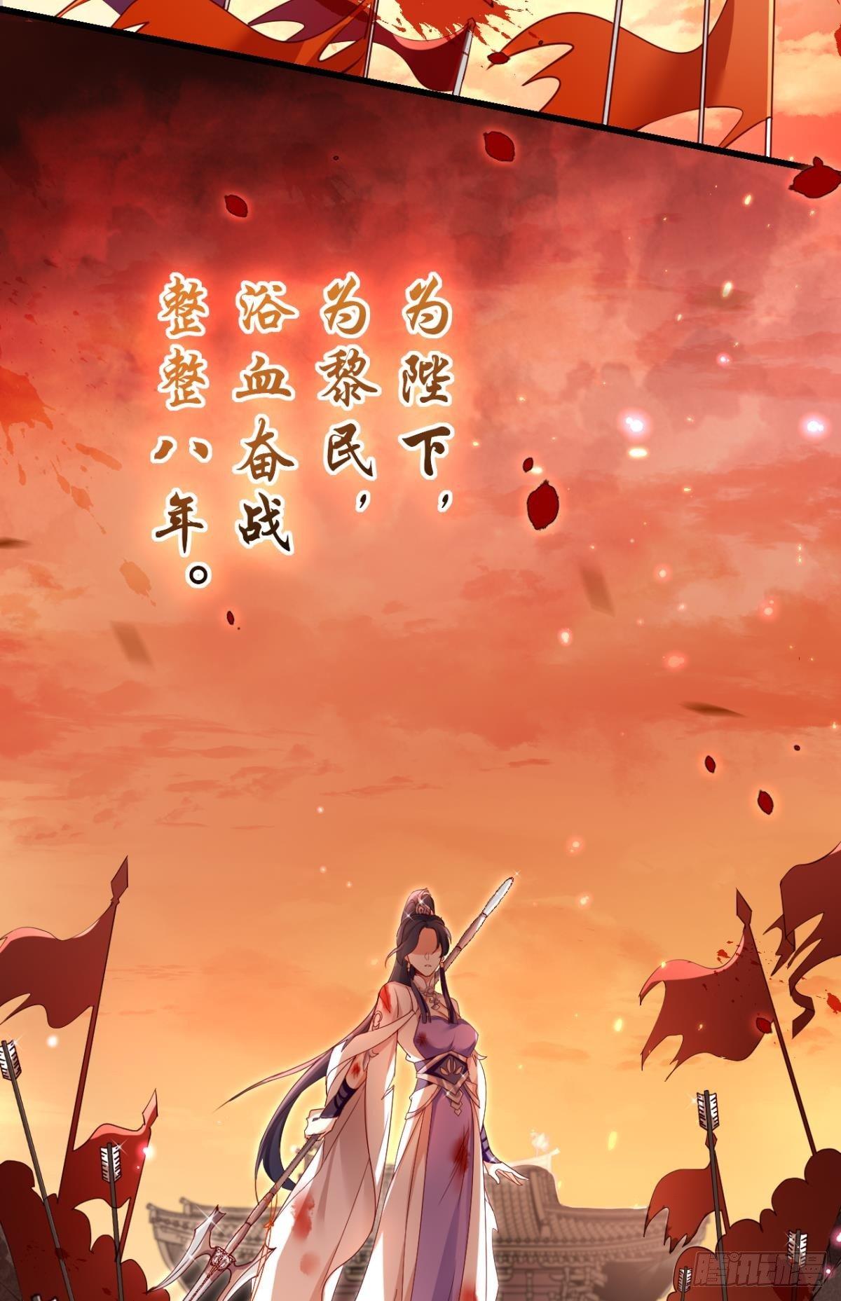 舅舅担心你44