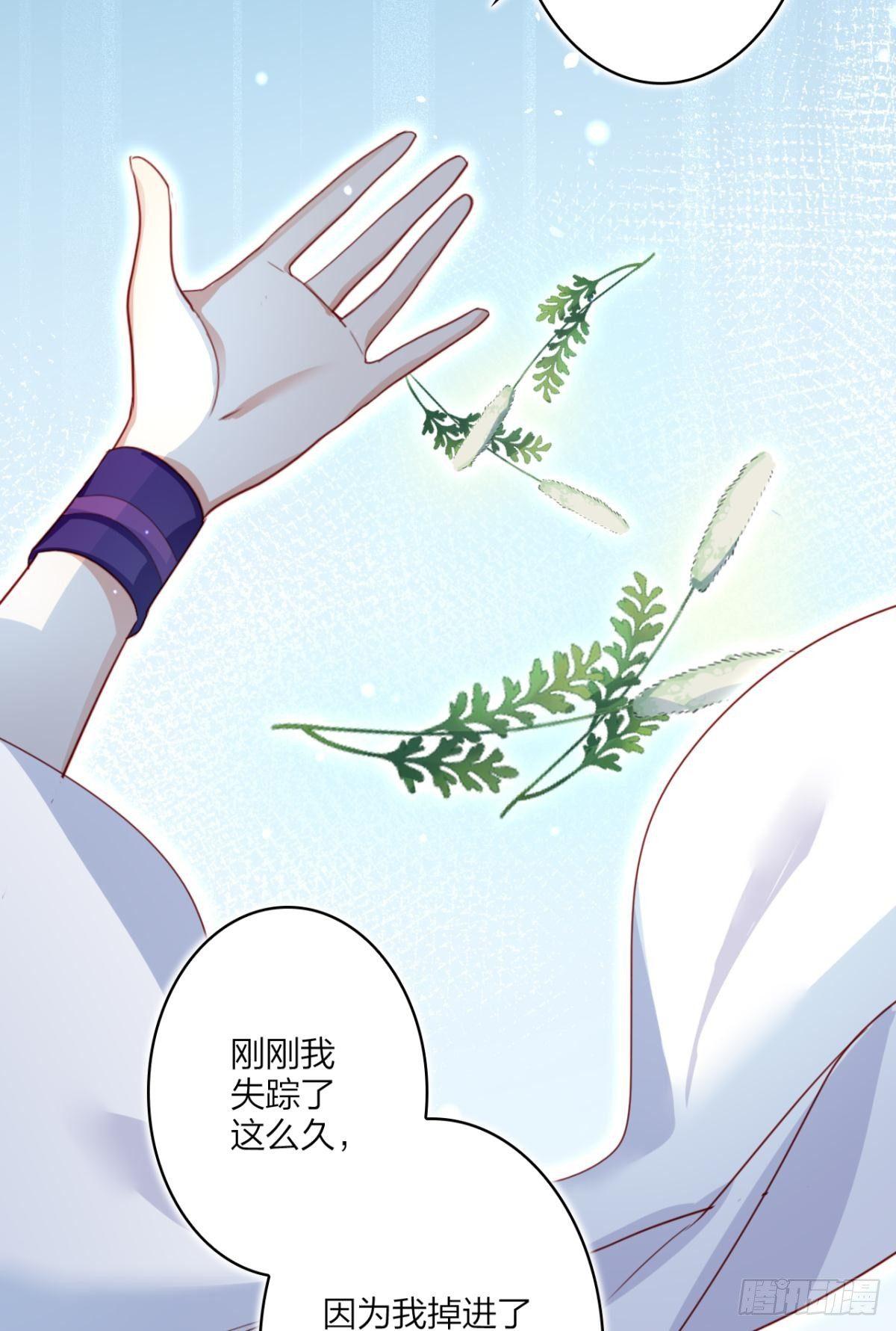 我相信你19
