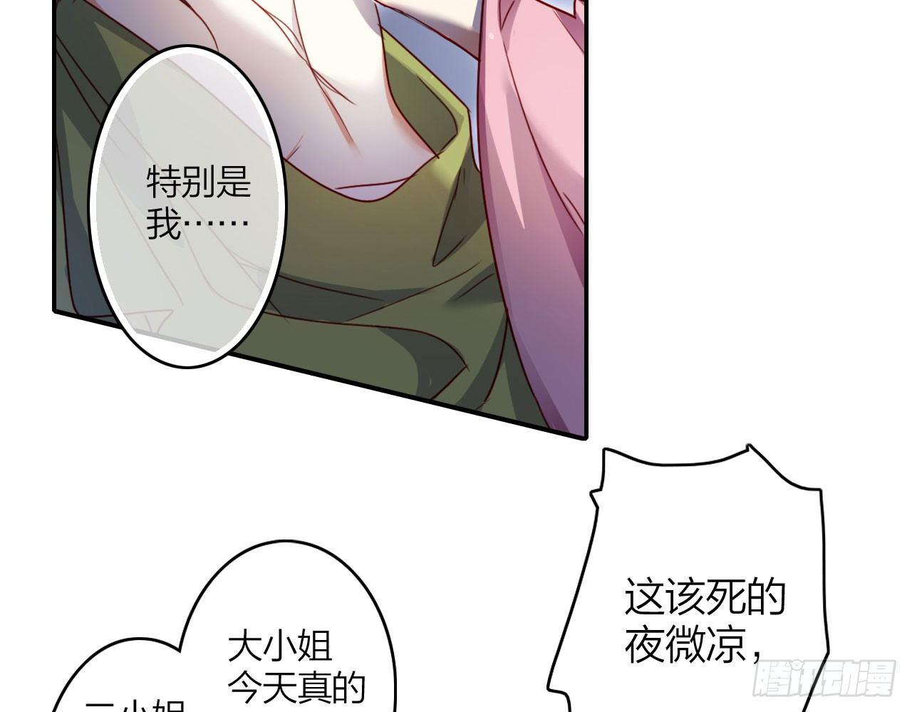 那个东西热热的22