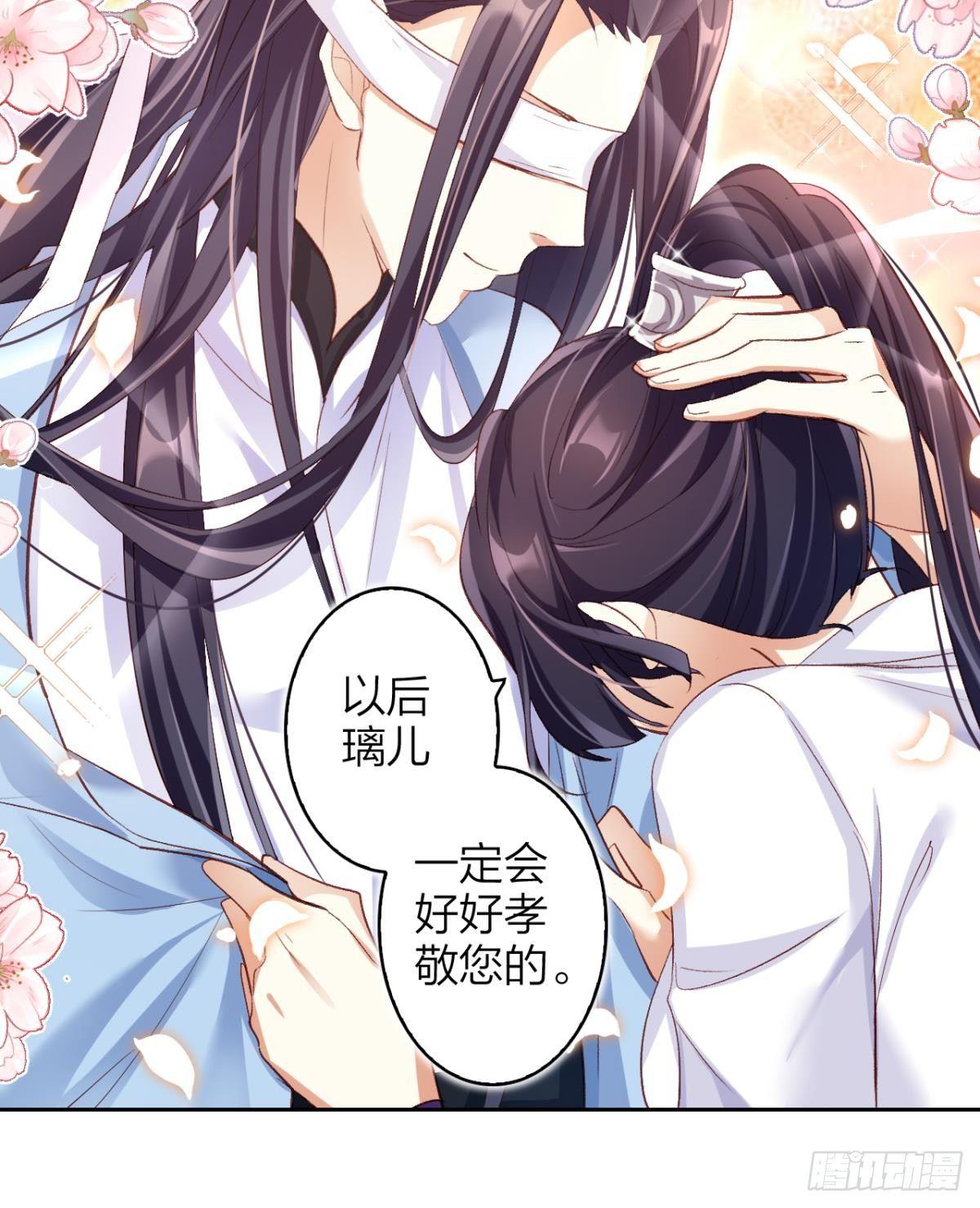 赤诚相见？！46