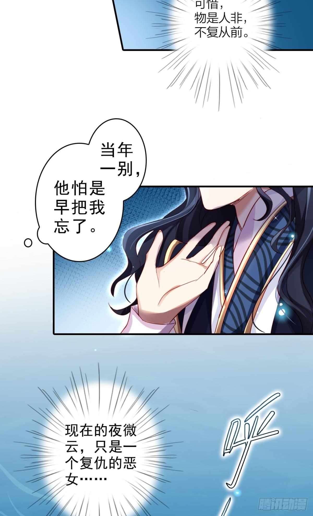此时相望不相闻35