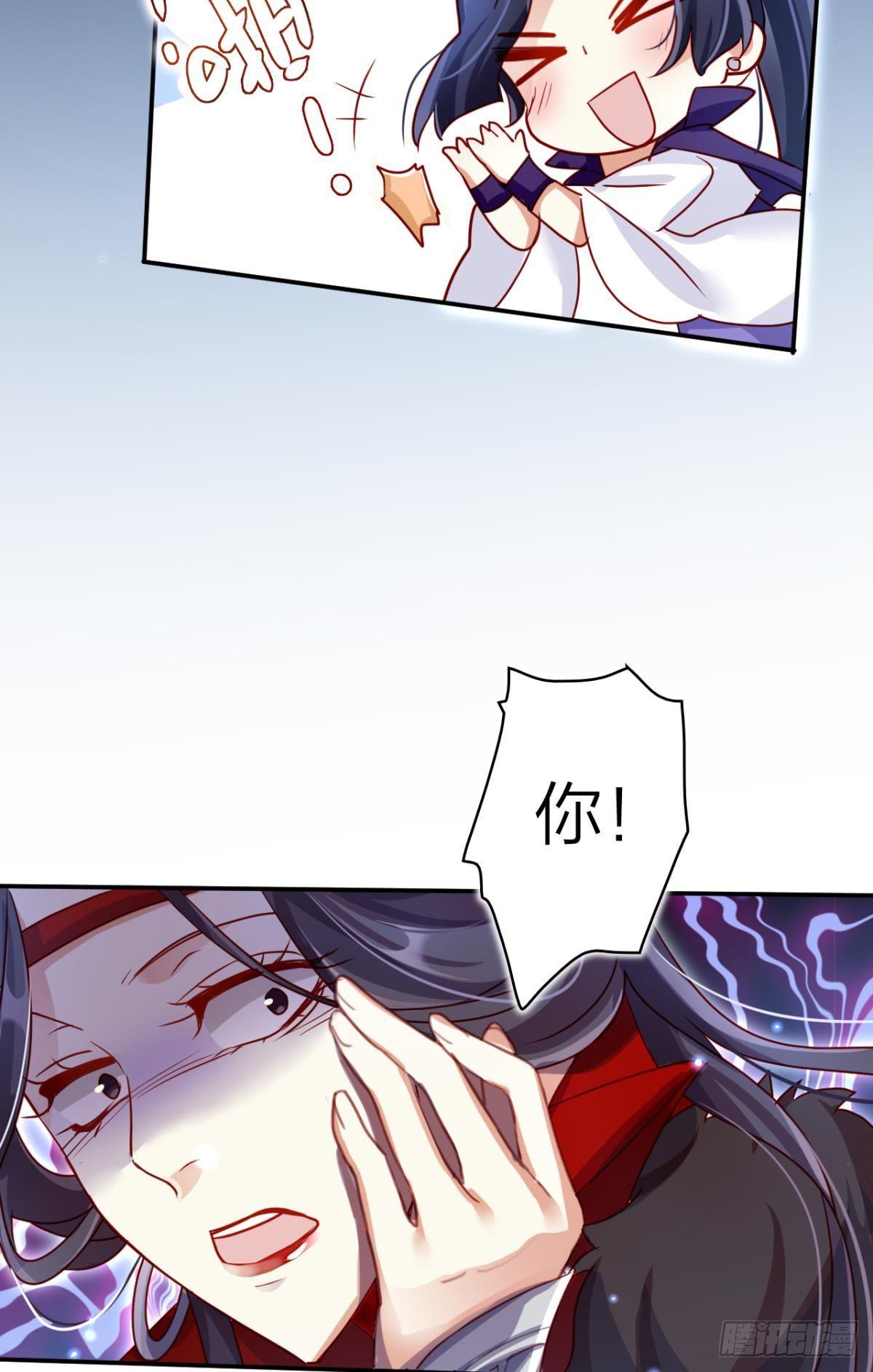 大司空是不是对你有意思4