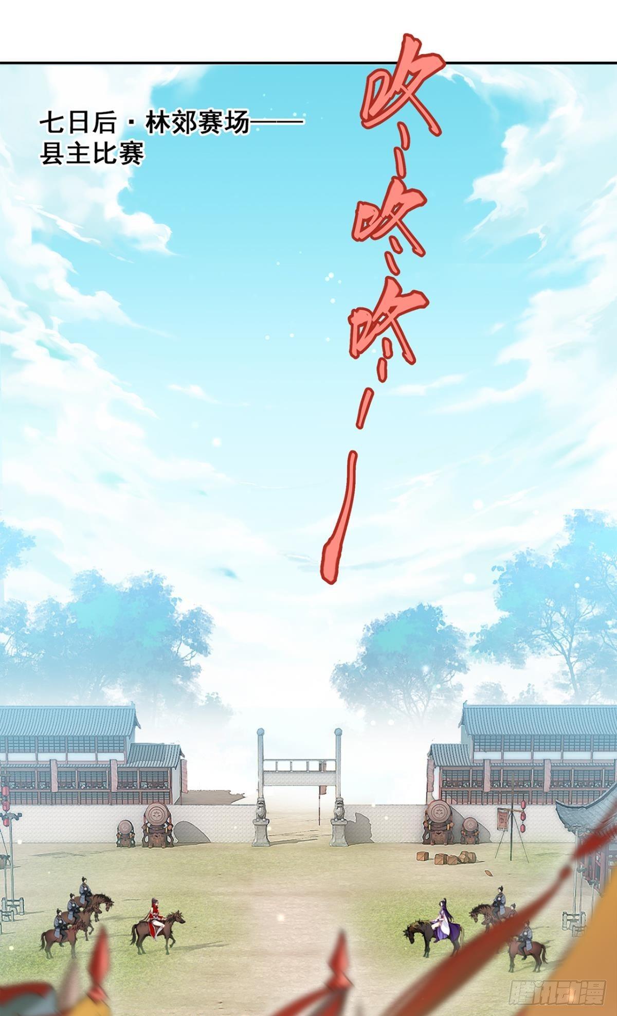 姐最喜欢打脸了2