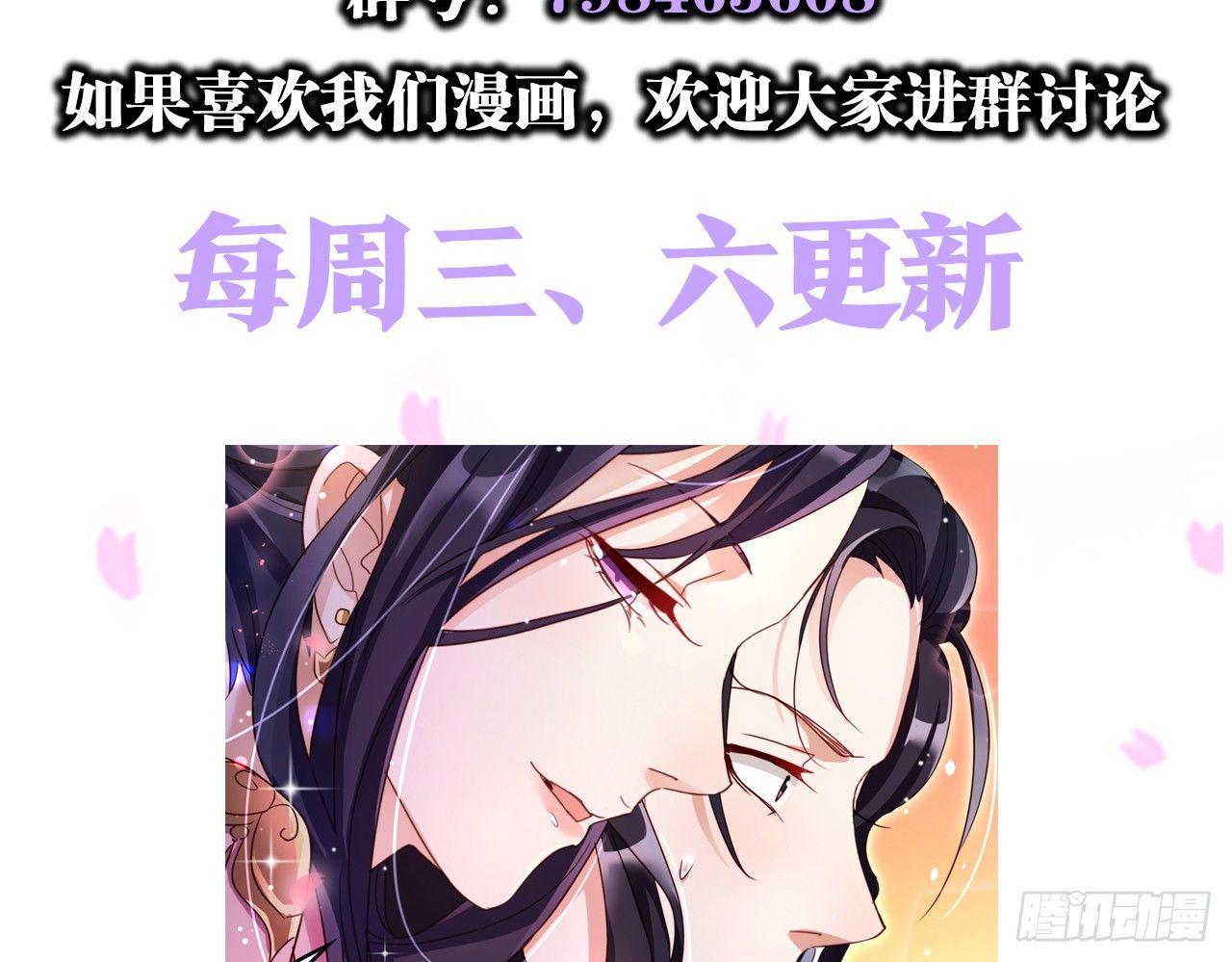 连亲妈都敢绿？76