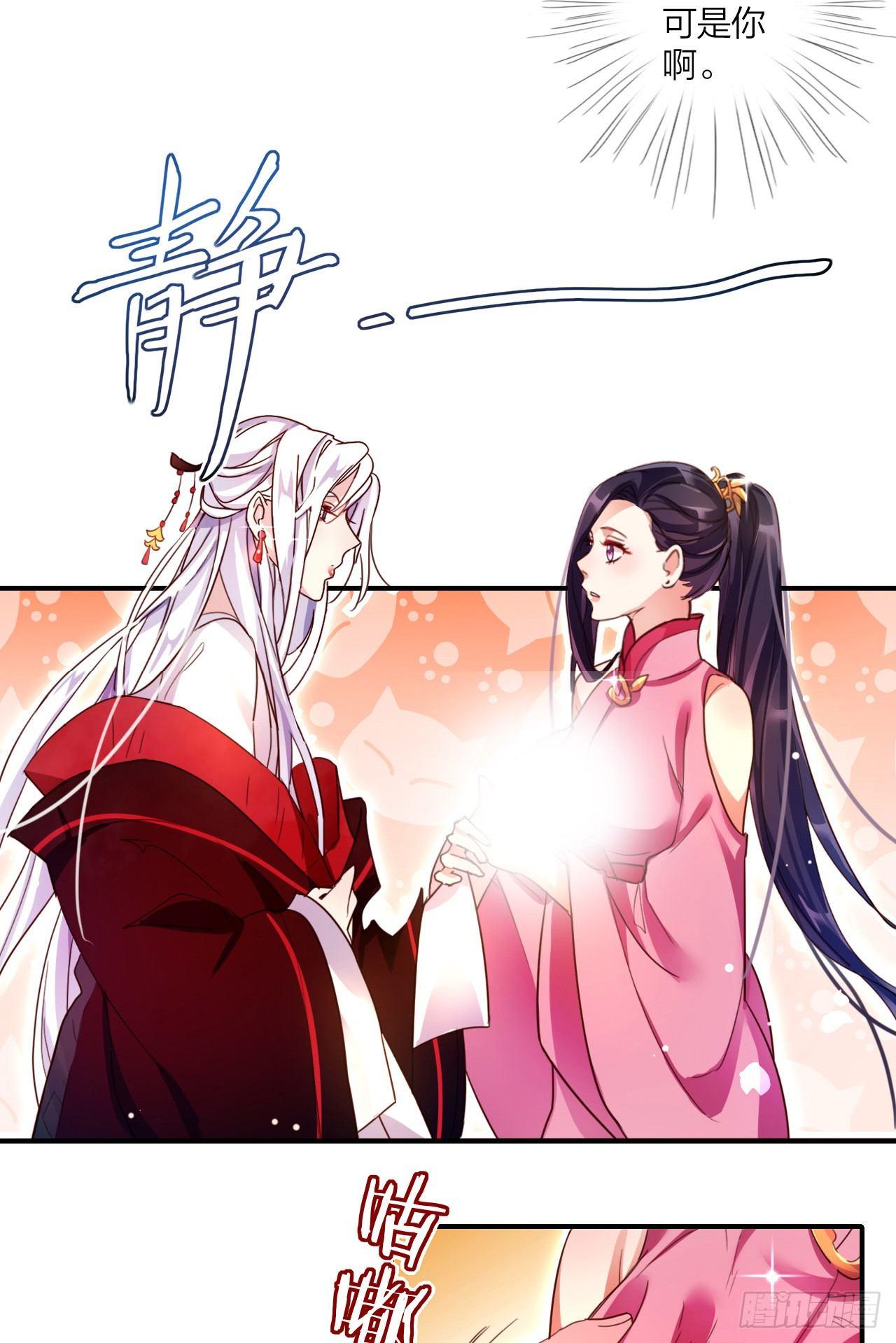 靠，初吻没了！17