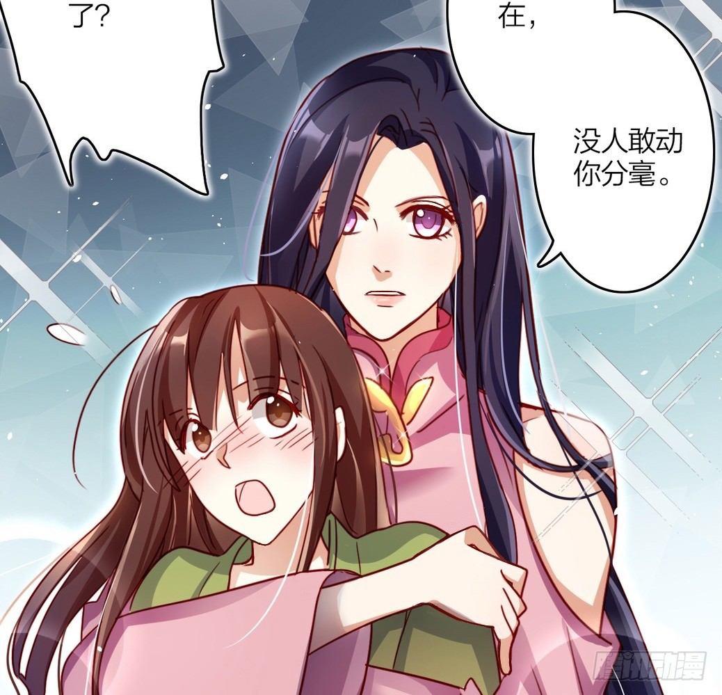 连亲妈都敢绿？49