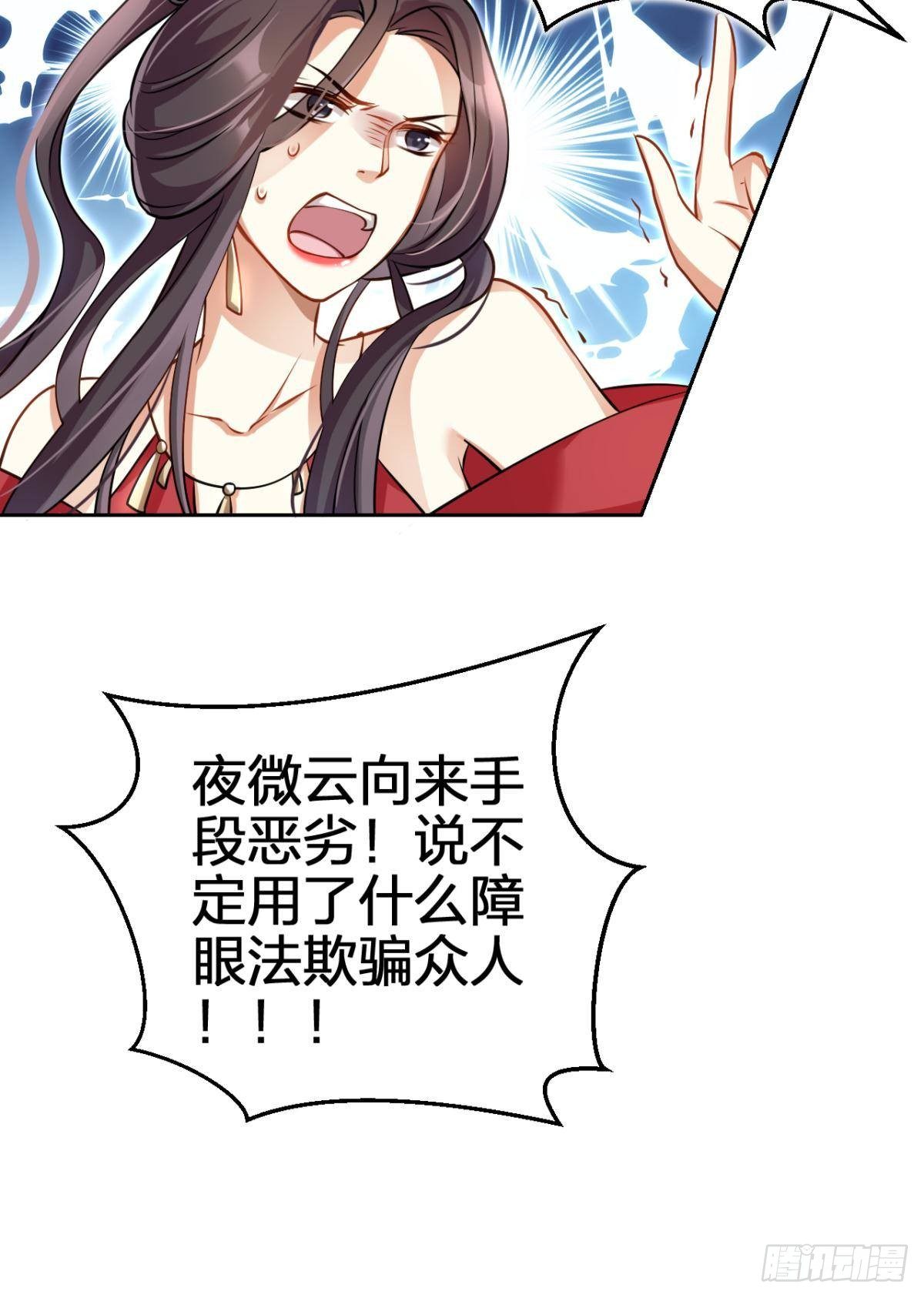 非死不得出！67